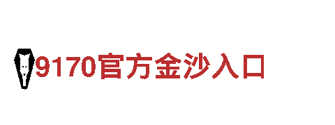 开云体育登录-专业清洁环保服务